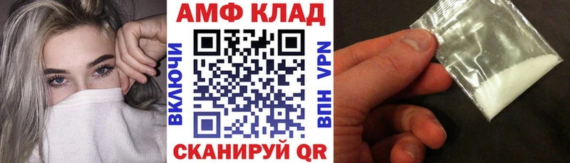 Амфетамин Розовый  hydra   Поворино  наркотики 