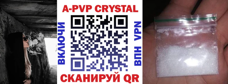 магазин продажи   Поворино  кракен ссылки  Alfa_PVP СК КРИС 
