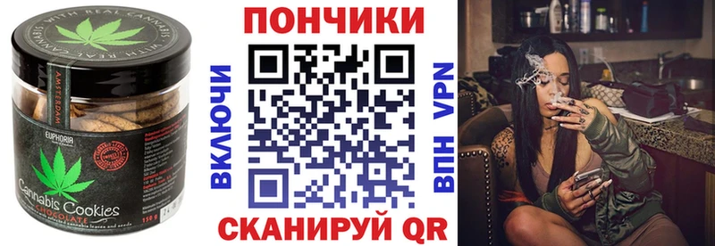 где можно купить   Поворино  Печенье с ТГК марихуана 