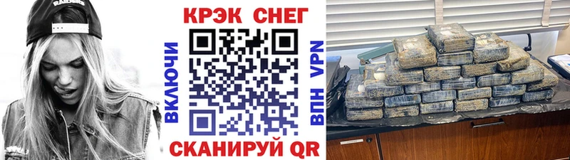 где найти Поворино КОКАИН 97%