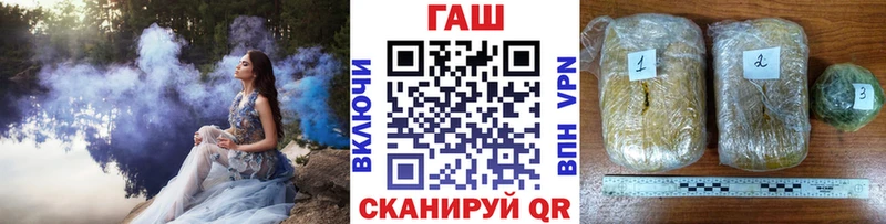 где купить наркоту  Поворино  ГАШИШ хэш 
