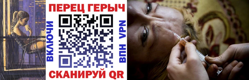 ГЕРОИН VHQ  Поворино 