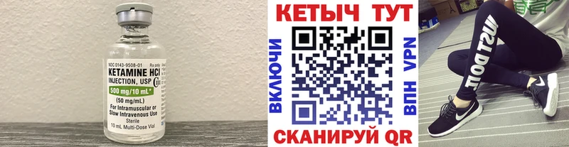 Кетамин ketamine  мориарти Telegram  Поворино 