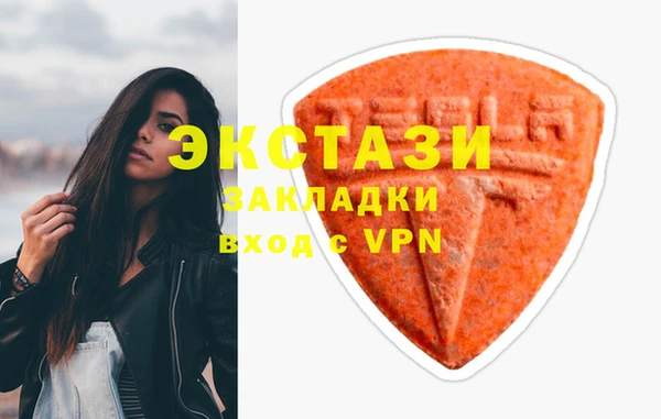 гашиш Абаза