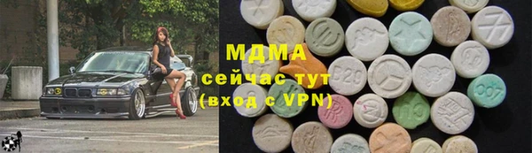 гашиш Абаза