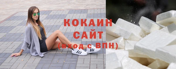 гашиш Абаза
