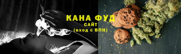mdma Елабуга