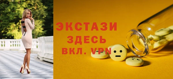 прущие крисы Елизово