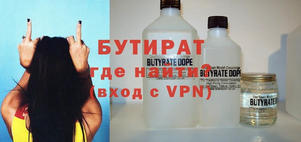 меф Абинск