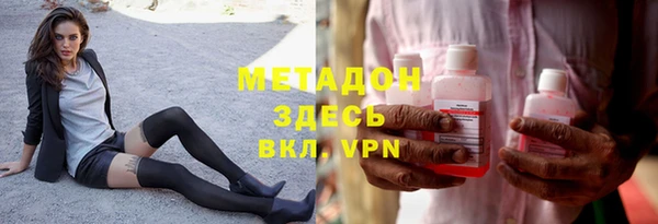 марки lsd Абдулино