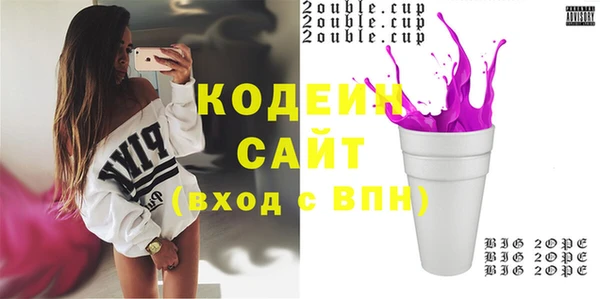 марки lsd Абдулино