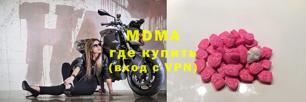 меф Абинск