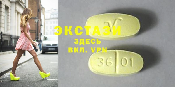 меф Абинск