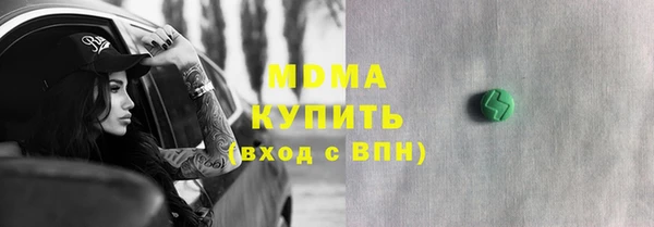 марки lsd Абдулино