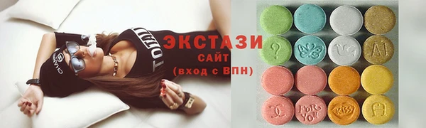 марки lsd Абдулино