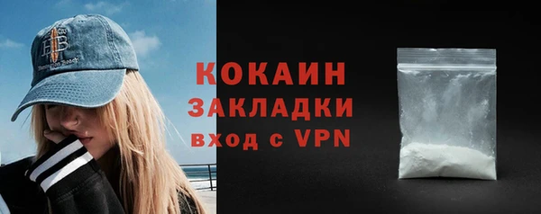 марки lsd Абдулино