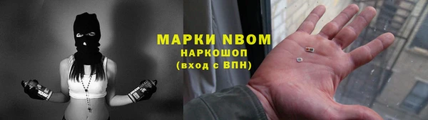 марки lsd Абдулино
