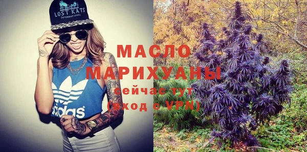 меф Абинск