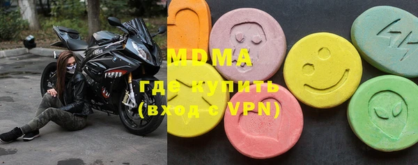 меф Абинск