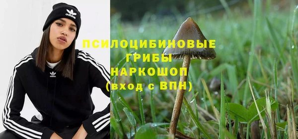 меф Абинск