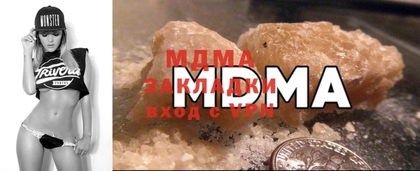 гашиш Абаза