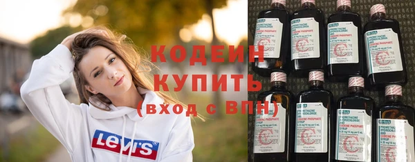 гашиш Абаза