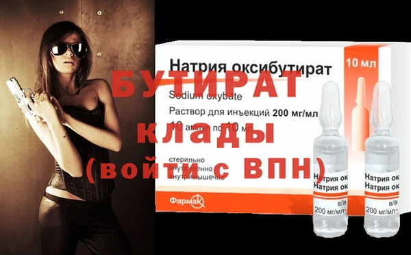 меф Абинск