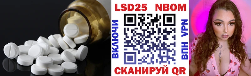 это состав  Поворино  LSD-25 экстази кислота  сколько стоит 