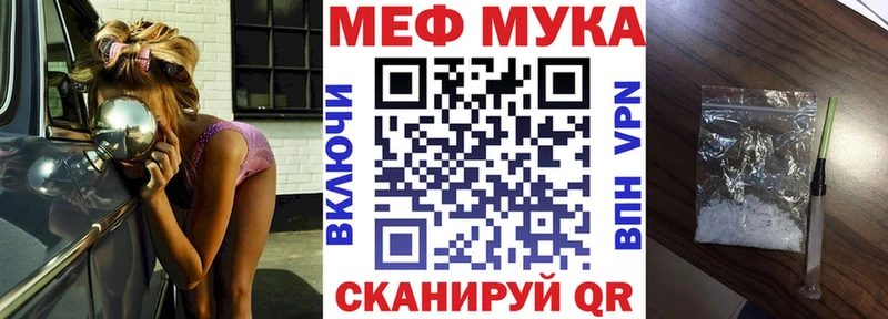 Мефедрон mephedrone  сколько стоит  гидра ТОР  Поворино 