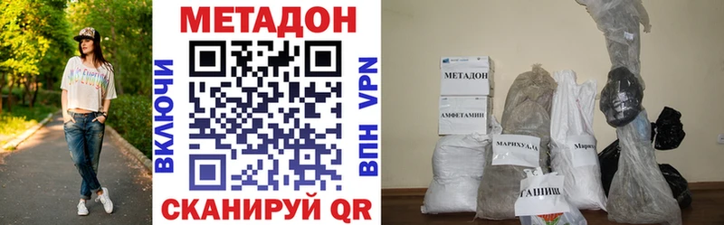 kraken ССЫЛКА  Поворино  МЕТАДОН мёд 
