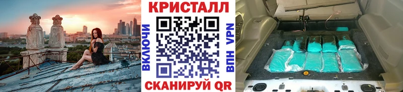 Метамфетамин кристалл наркошоп Поворино