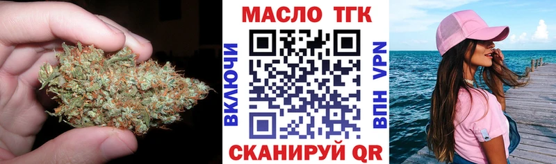 shop как зайти  Поворино  Дистиллят ТГК вейп с тгк 