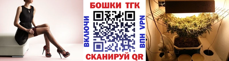 Бошки марихуана гибрид Поворино